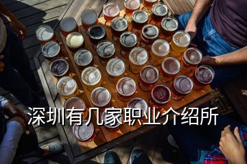 深圳迅展供应链的红酒,深圳创捷供应链在哪里公司主要业务有哪些