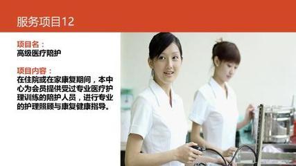 梓杨健康服务内容介绍-梓杨健康管理的图片-企博网职业博客