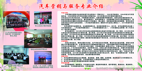 专业介绍设计图__广告设计_广告设计_设计图库