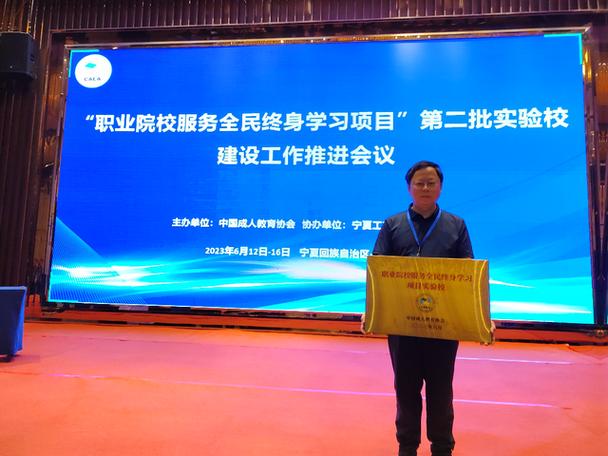 黄冈职院获批"职业院校服务全民终身学习项目"实验校建设单位